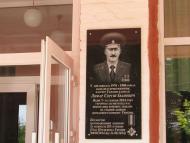 Життя  села