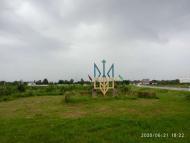 Герб України