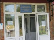 Життя  села