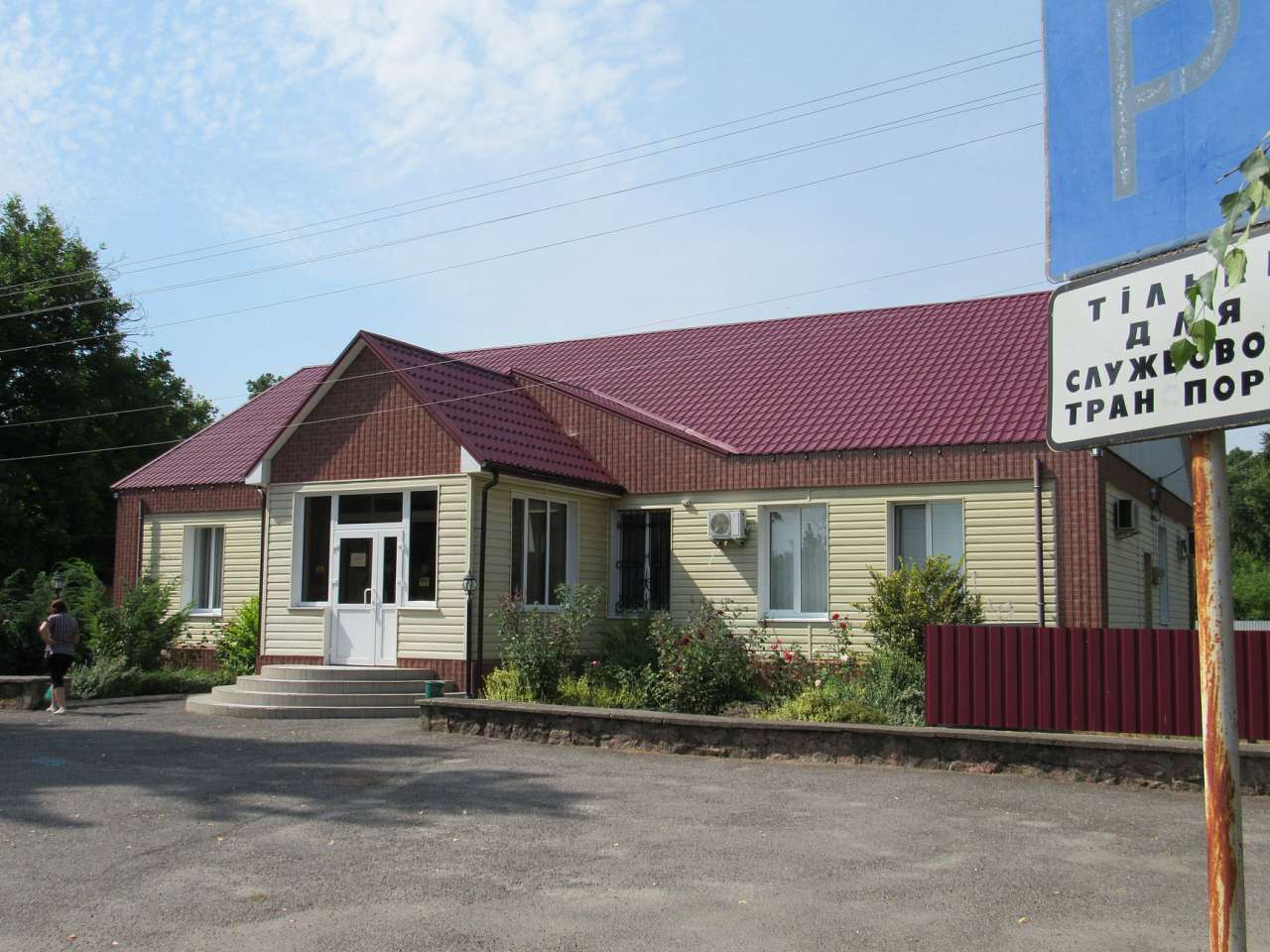 Сигнаївка - Сигнаївка