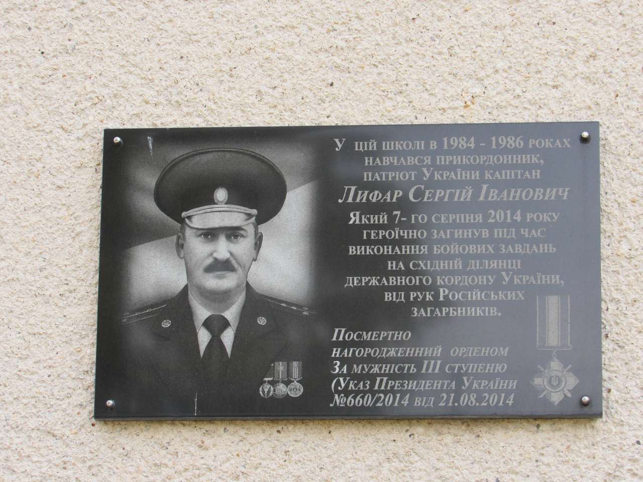 Життя  села - Матусов