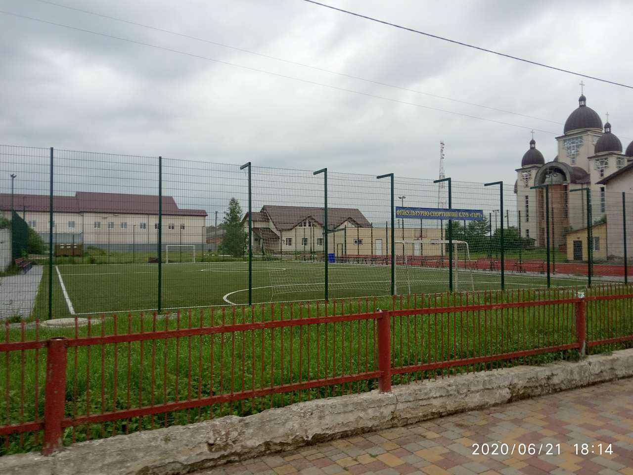 Фізкультурно-спортивний клуб 'Гарт' - Дуліби