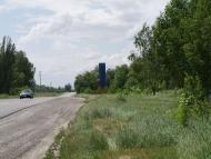 ЧУДНІВСЬКА ГЕС