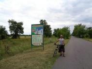 Очима туриста, фото Андрія Сніжка