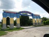 ПАЛАЩОВИЙ КОМПЛЕКС ПОТОЦЬКИХ