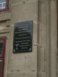 ПАЛАЦ ОРЛОВСЬКИХ