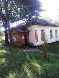 Життя  села