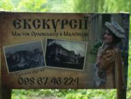 ПАЛАЦ ОРЛОВСЬКИХ