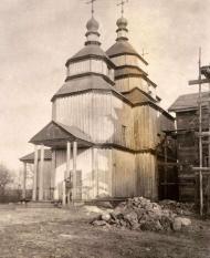 Історія  села