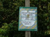 Очима туриста, фото Андрія Сніжка