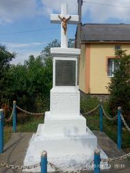 Пам'ятні хрести