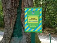 Очима туриста, фото Андрія Сніжка