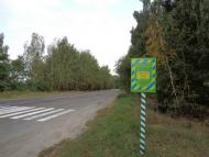 Очима туриста, фото Андрія Сніжка