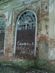 ПАЛАЩОВИЙ КОМПЛЕКС ПОТОЦЬКИХ