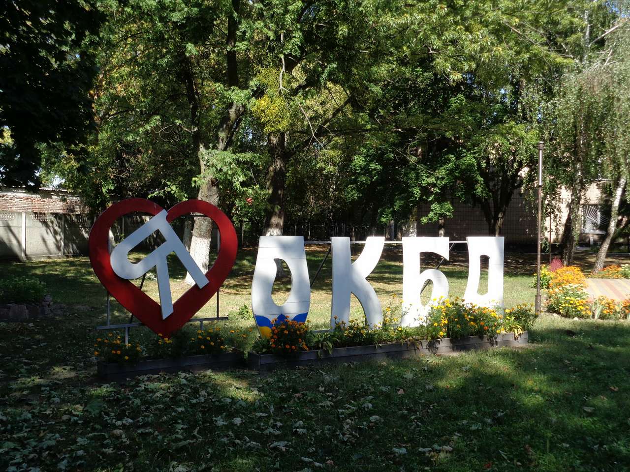 Природа, фото Андрія Сніжка - Козелець