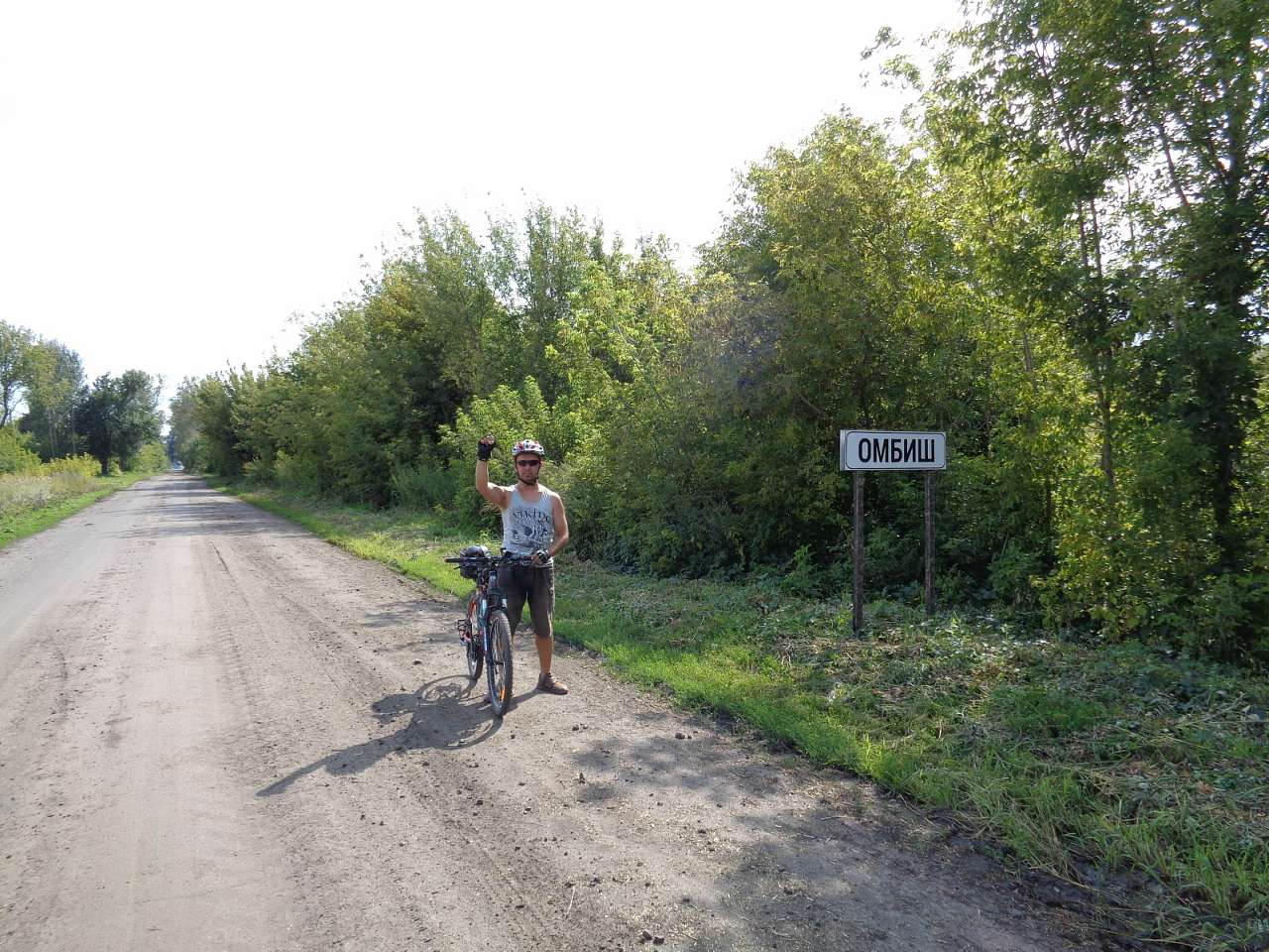 Очима туриста, фото Андрія Сніжка - Омбиш