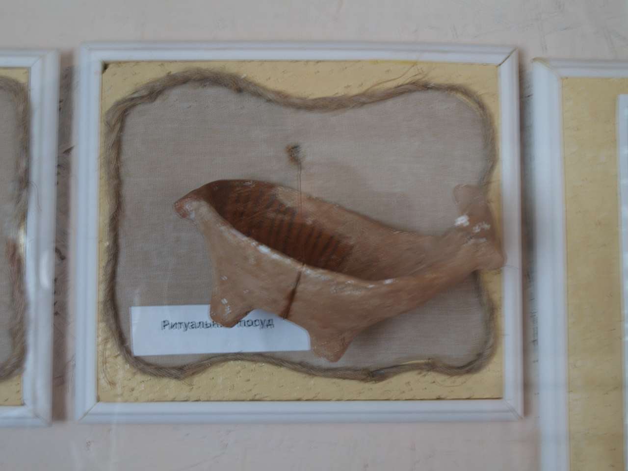 МУЗЕЙ ТРИПІЛЬСЬКОГО РОЗКОПУ - Буша