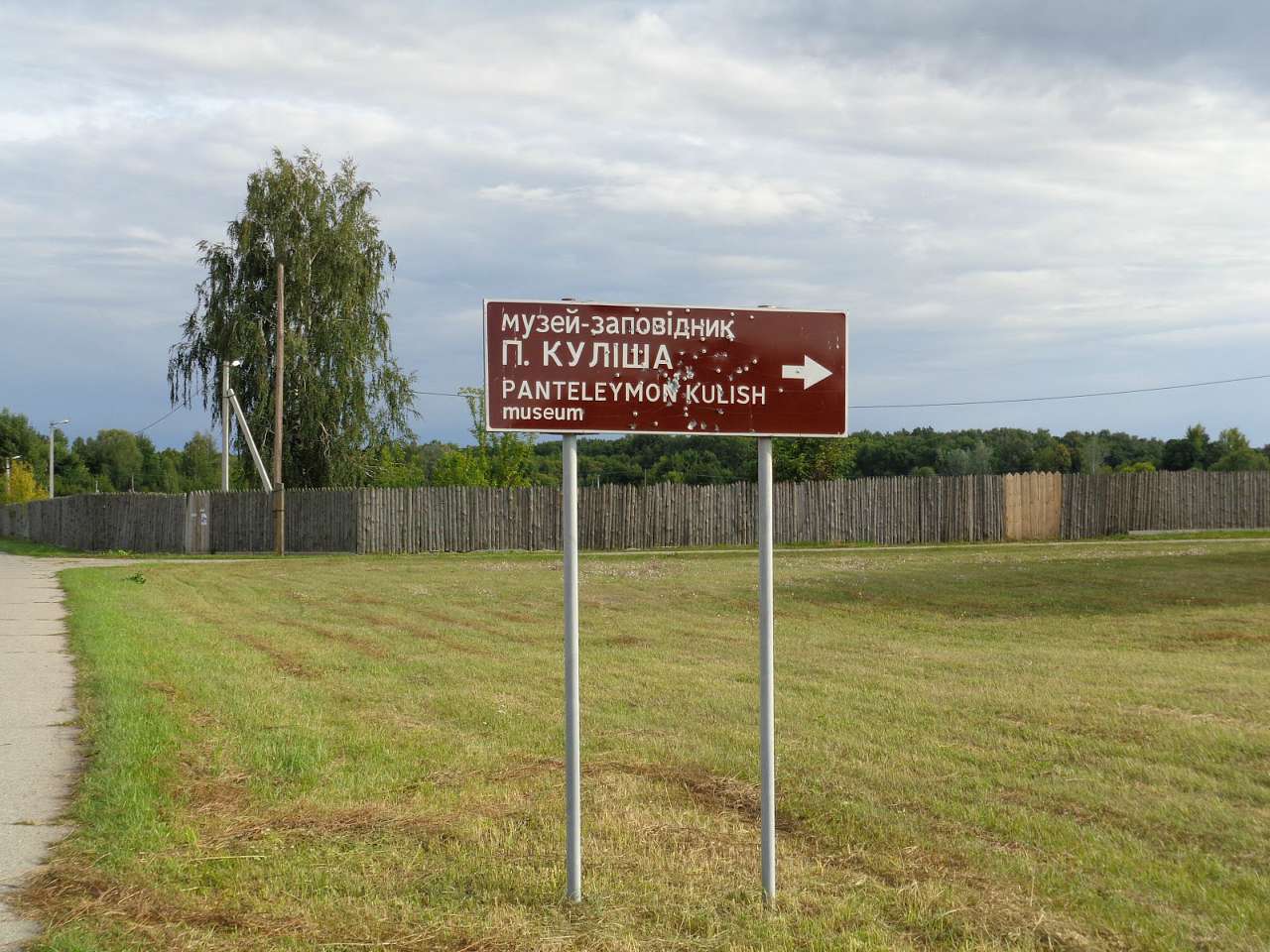 Очима туриста, фото Андрія Сніжка - Оленовка