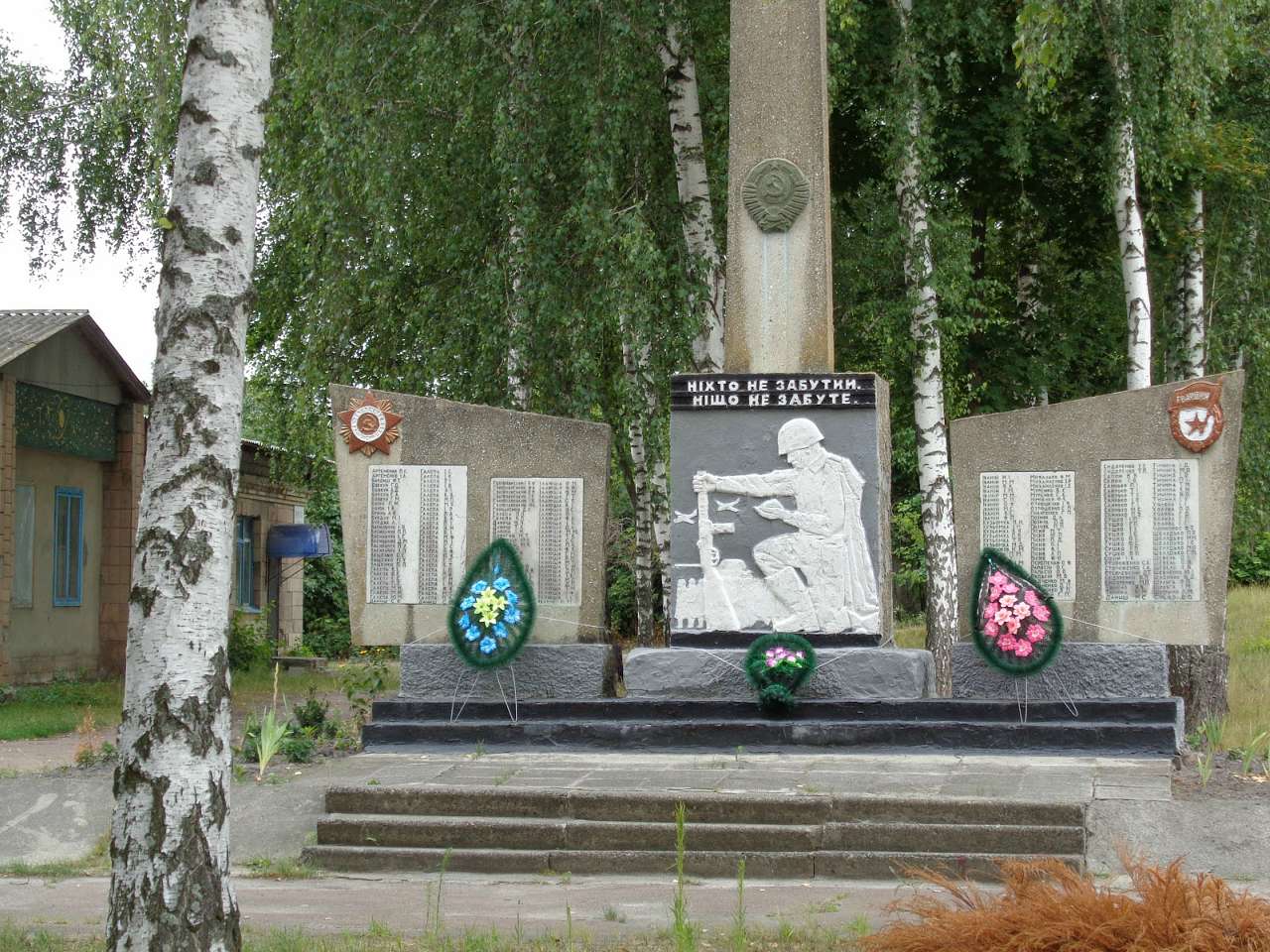 Очима туриста, фото Андрія Сніжка - Ховми