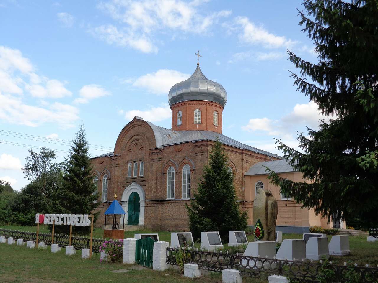 Очима туриста, фото Андрія Сніжка - Берестовець