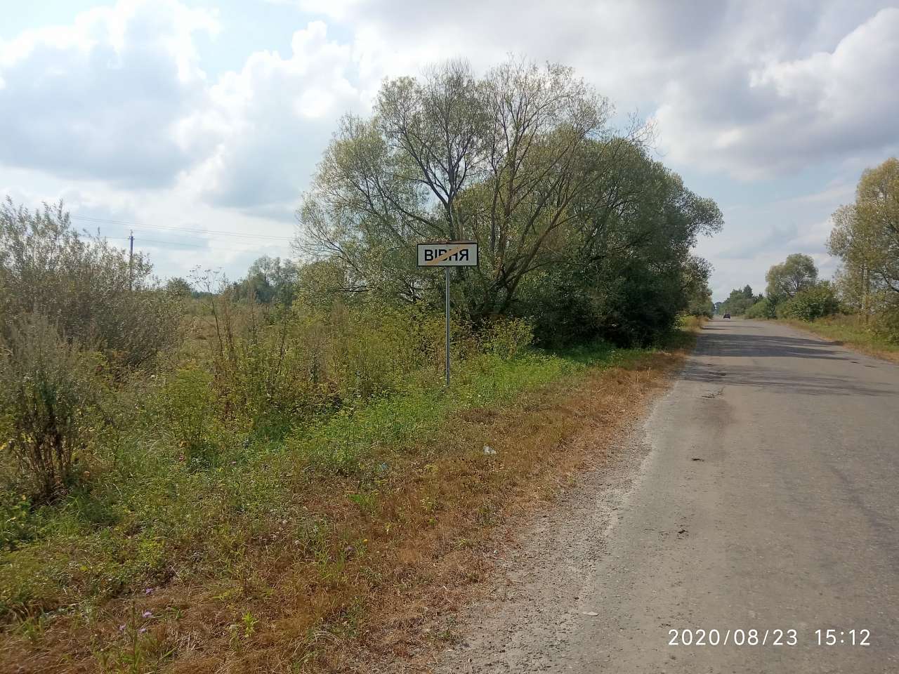 Краєвид - Вівня