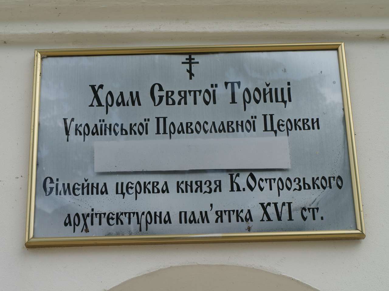 СТАРОКОСТАНТИНІВ 2020 - Староконстантинов