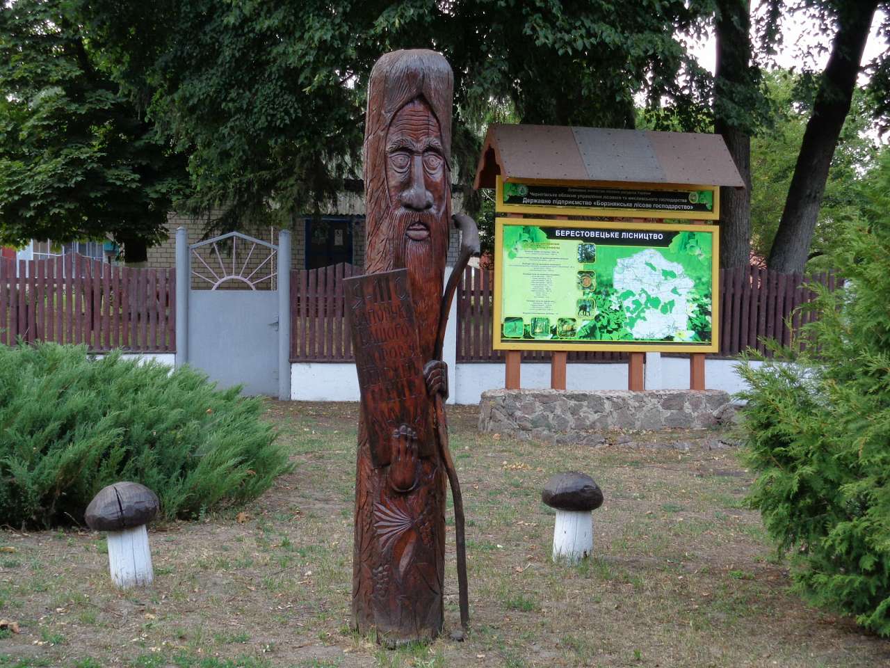 Очима туриста, фото Андрія Сніжка - Берестовець