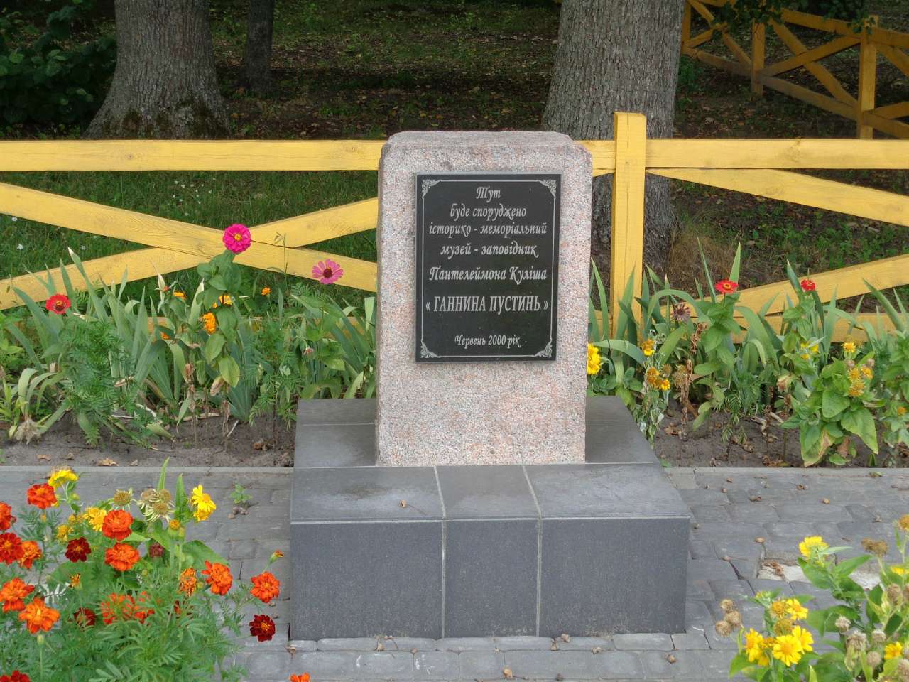 Очима туриста, фото Андрія Сніжка - Оленовка