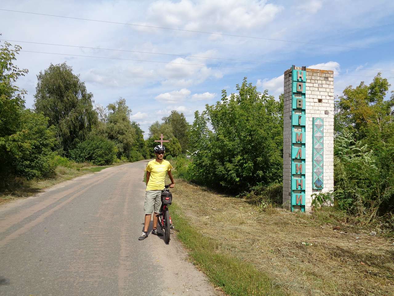 Очима туриста, фото Андрія Сніжка - Нові Млини