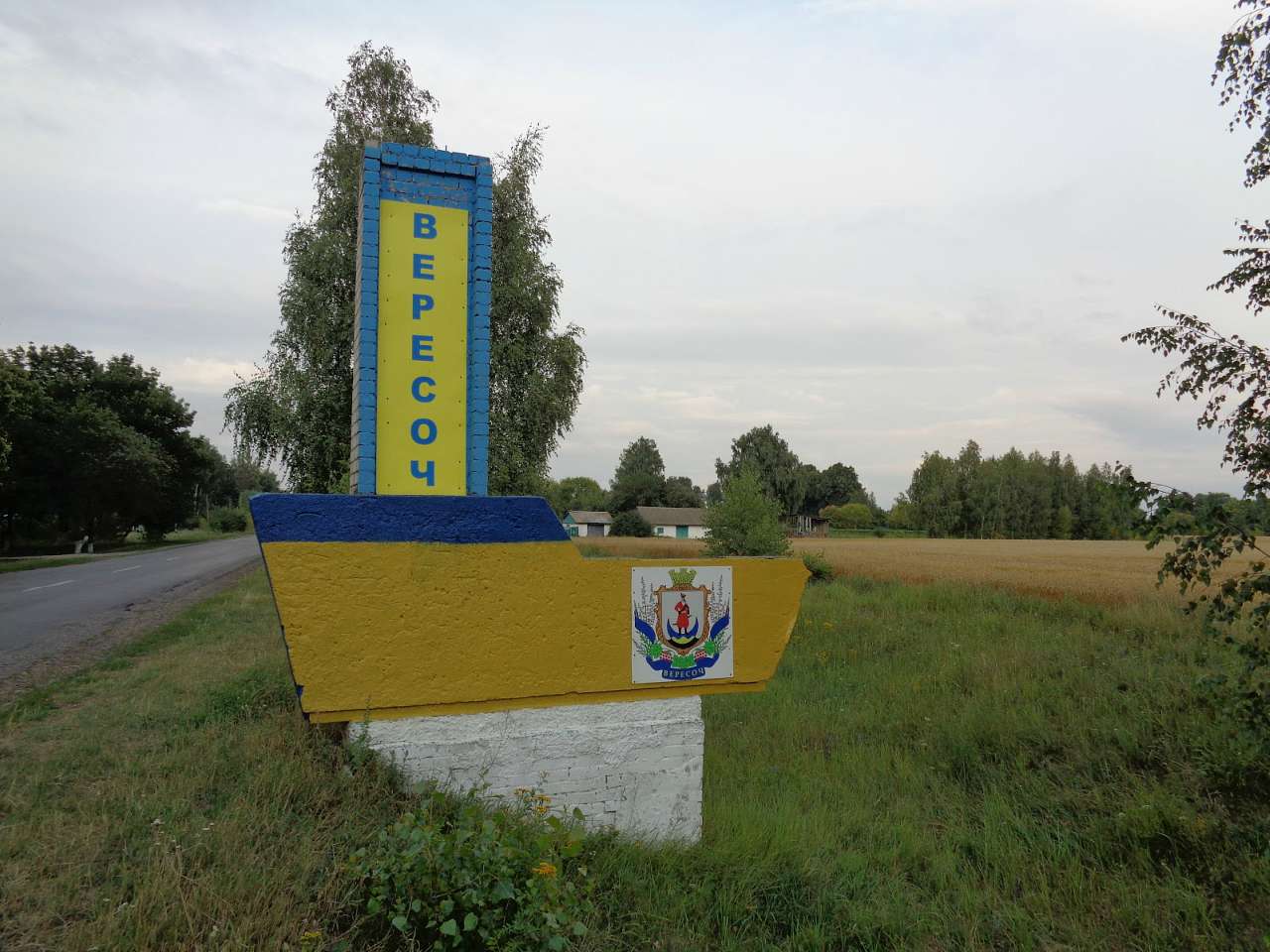 Очима туриста, фото Андрія Сніжка - Вересоч