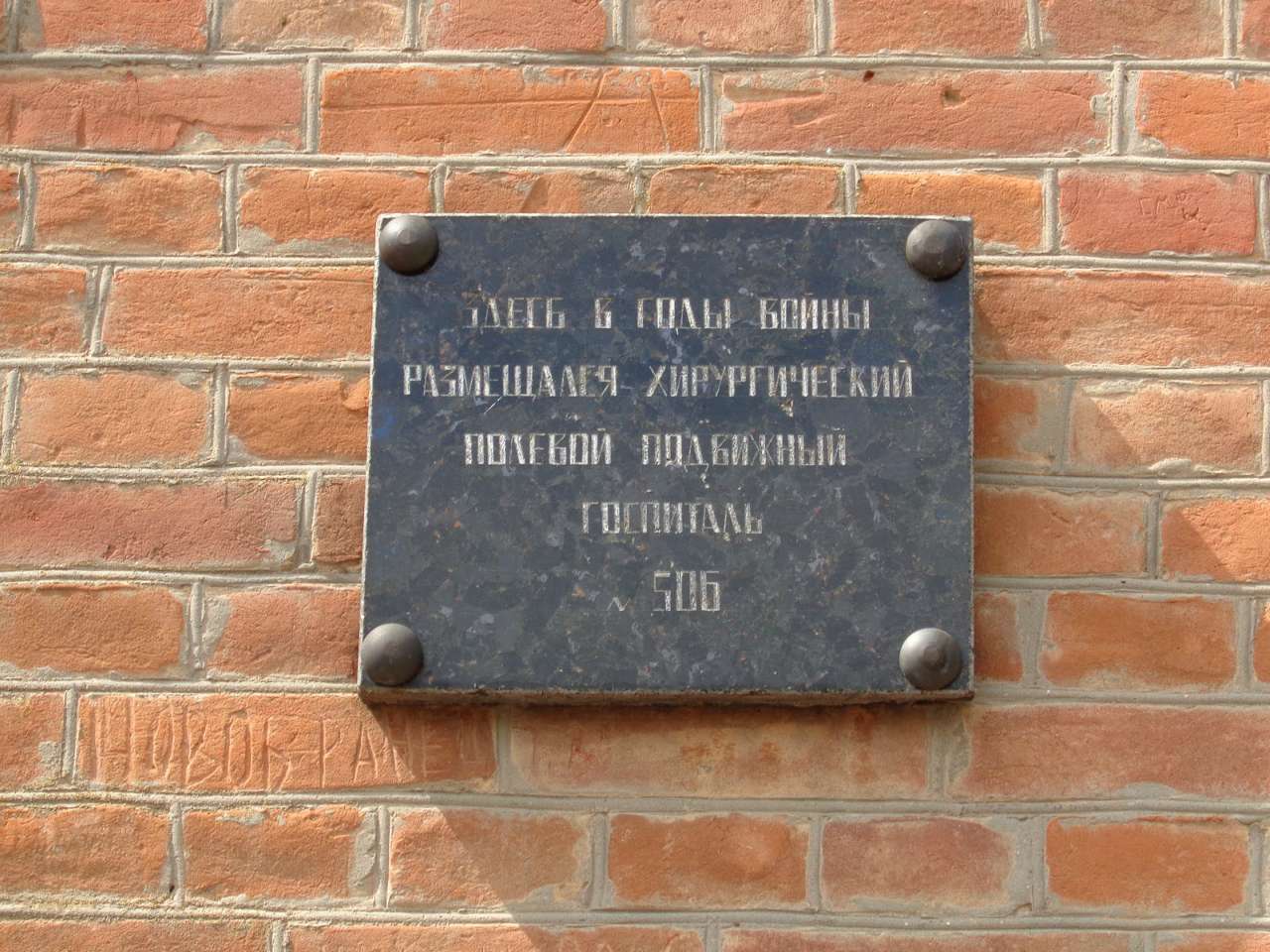 Очима туриста, фото Андрія Сніжка - Нові Млини