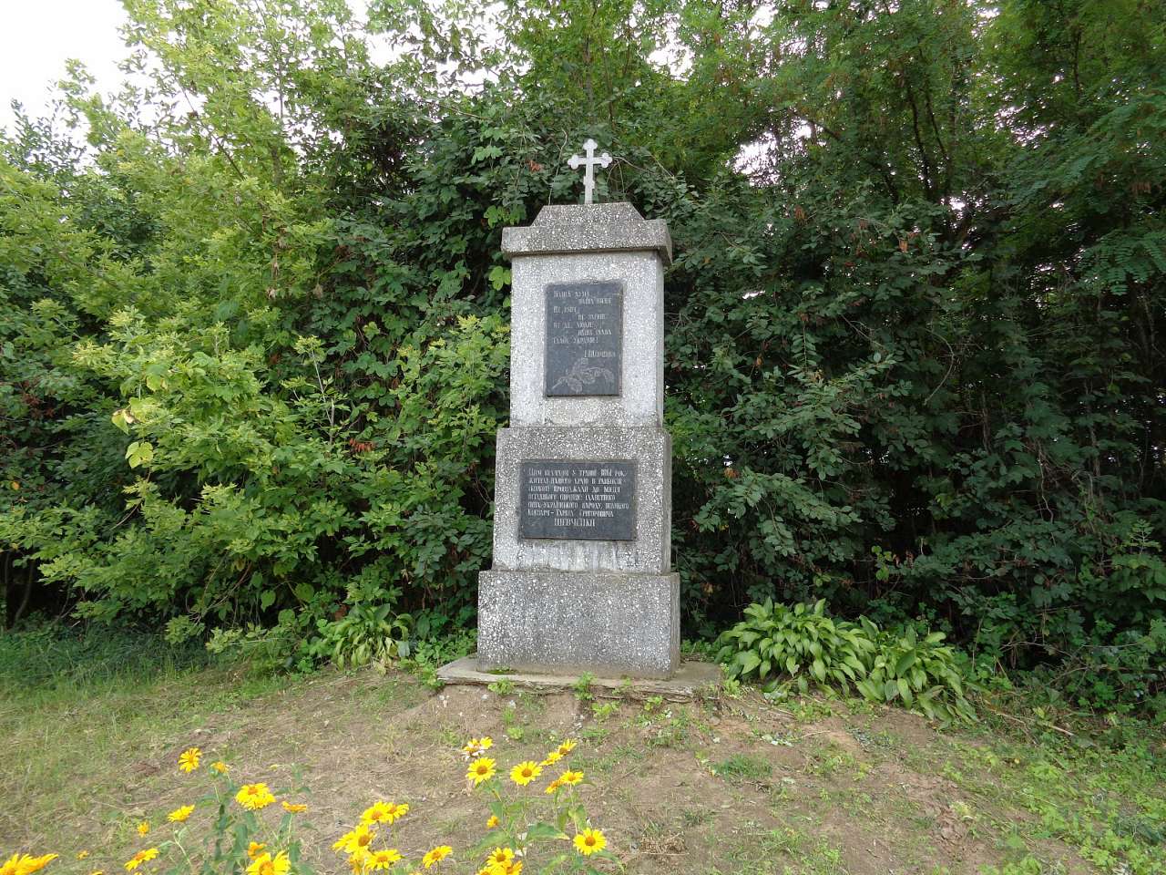 Очима туриста, фото Андрія Сніжка - Оленовка