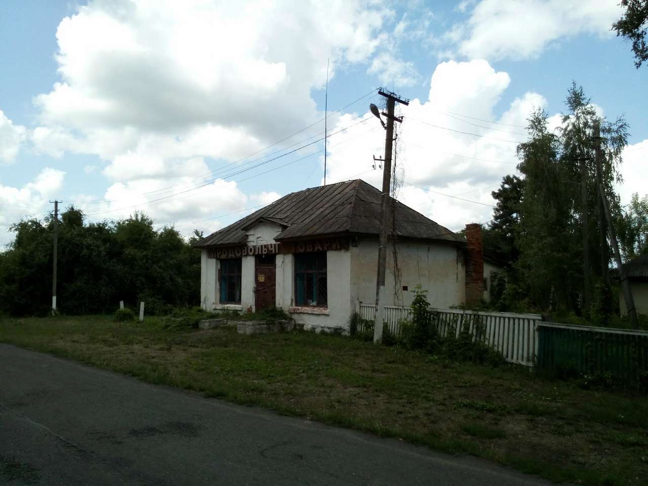 Очима туриста, фото Андрія Сніжка - Кладьківка