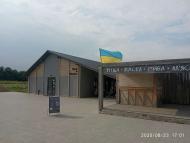 Зоопарк Лімпопо