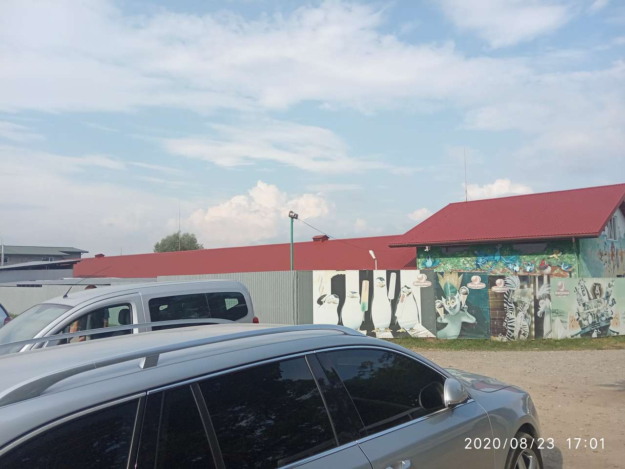 Зоопарк Лімпопо - Меденичі