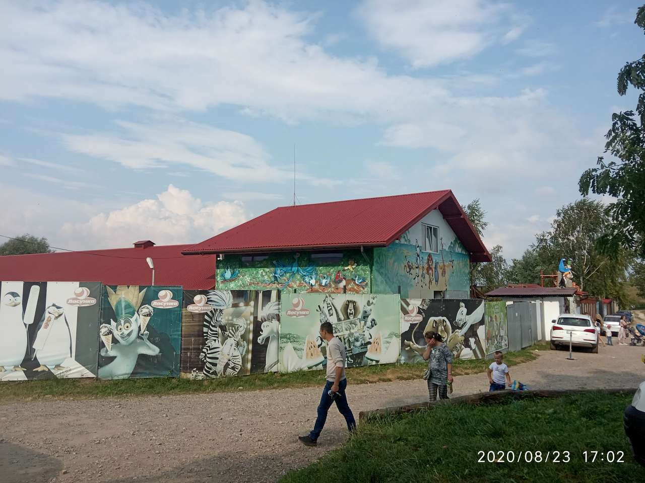 Зоопарк Лімпопо - Меденичі