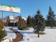 Пологовий будинок 'ADONIS'