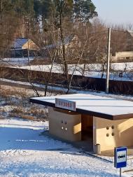 Пологовий будинок 'ADONIS'