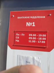 БІЛЯ ШЛЯХУ У ЄВРОПУ