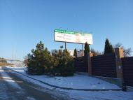 Пологовий будинок 'ADONIS'