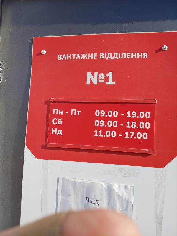 БІЛЯ ШЛЯХУ У ЄВРОПУ - Бузова