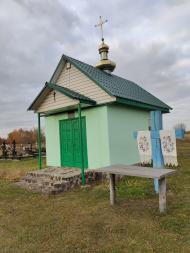 Будівлі та пам'ятки