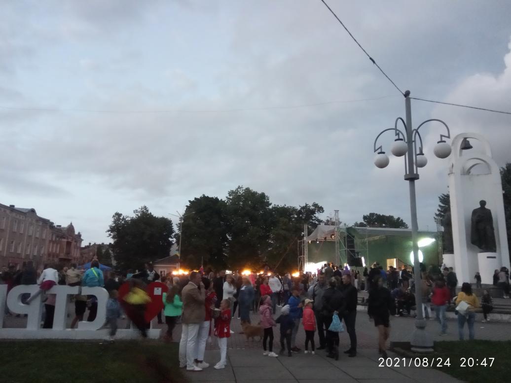 Історія. Люди. Події. Символіка 1 - Stryi