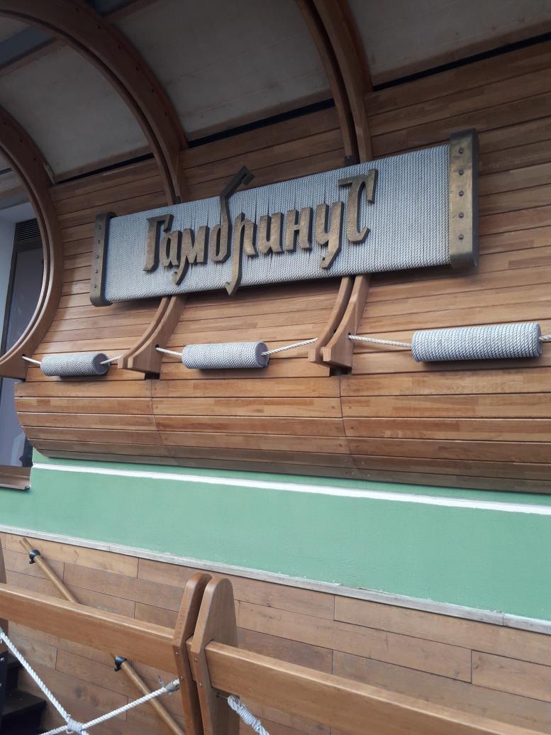 Три дні в Одесі - Одеса