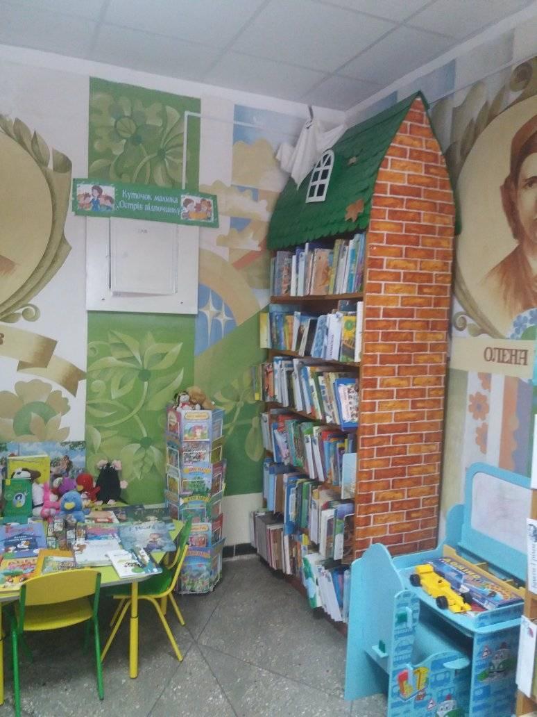 Мандруємо бібліотеками Гадяча. - Гадяч