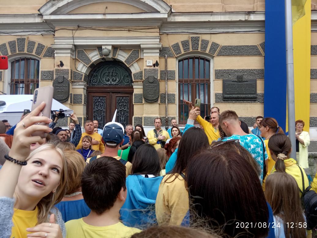 Історія. Люди. Події. Символіка 1 - Stryi