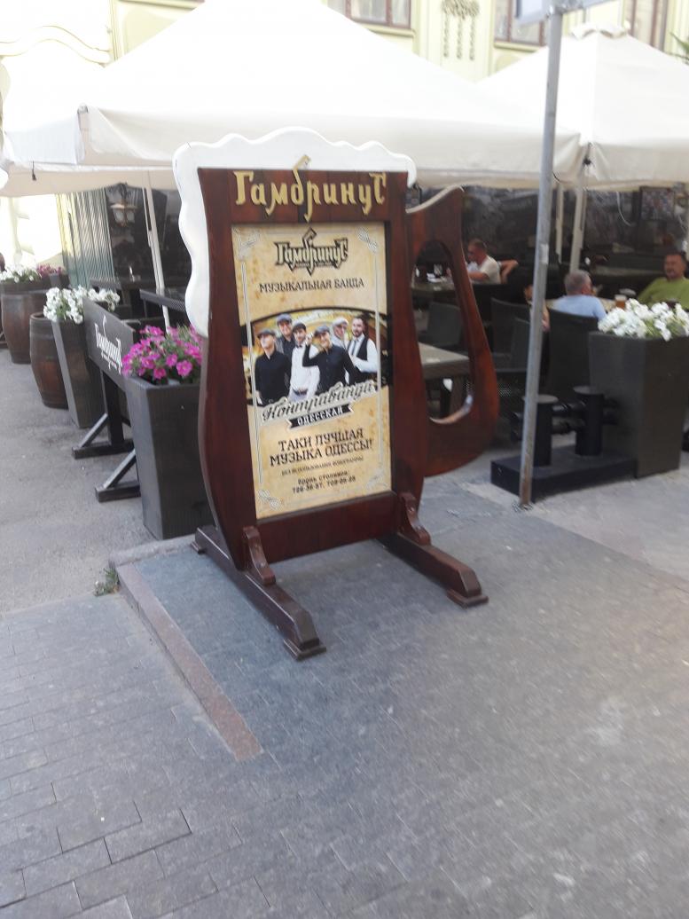 Три дні в Одесі - Одеса