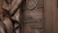 Перший у світі пам’ятник Любомиру Гузару вста
