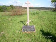 Бучки - Останні фото