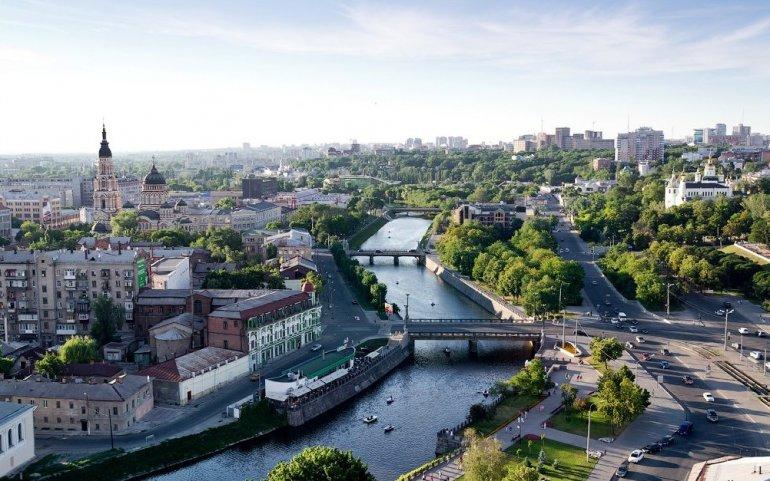 це Харків - Харків